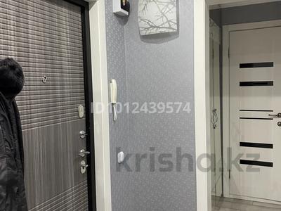 2-комнатная квартира · 53 м² · 8/9 этаж, 9-й микрорайон, Абая 25 за 25 млн ₸ в Костанае