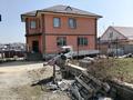 Отдельный дом · 4 комнаты · 200 м² · 10.56 сот., Тань шань 5 — Алатау за 80 млн ₸ в Боралдае (Бурундай), мкр Водник-2 — фото 3