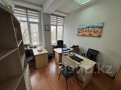 Офисы · 17 м² за 150 000 ₸ в Алматы, Бостандыкский р-н