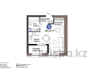 1-бөлмелі пәтер · 30.23 м² · 4/9 қабат, Е 909 29, бағасы: 21 млн ₸ в Астане, Нура р-н