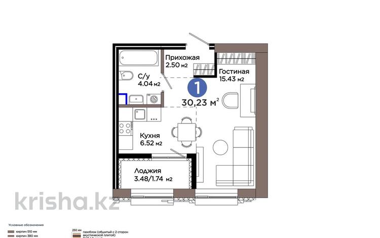 1-бөлмелі пәтер · 30.23 м² · 4/9 қабат, Е 909 29, бағасы: 21 млн ₸ в Астане, Нура р-н — фото 9