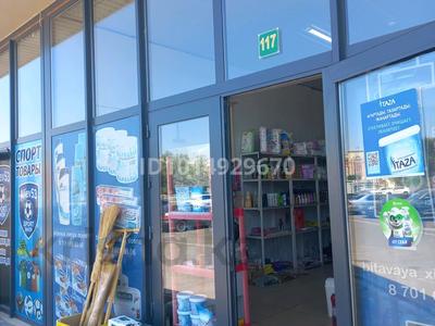 Готовы бизнес · 70 м² за 12 млн ₸ в Таразе