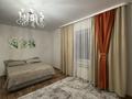 1-бөлмелі пәтер · 46 м² · 4/5 қабат, Быковского 3/1, бағасы: 250 000 ₸ в Костанае — фото 3