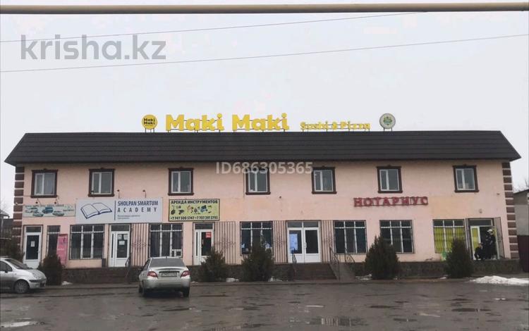 Свободное назначение, офисы, магазины и бутики · 25 м² за 100 000 ₸ в Боралдае (Бурундай) — фото 12