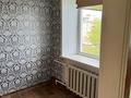 3-комнатная квартира · 43.1 м² · 5/5 этаж, Ивана Франко — Магазин колибри за 110 000 ₸ в Рудном — фото 12