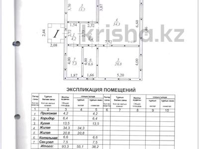 Жеке үй • 2 бөлмелер • 93.3 м² • 5 сот., Рахимбаева, бағасы: ~ 33.6 млн 〒 в 