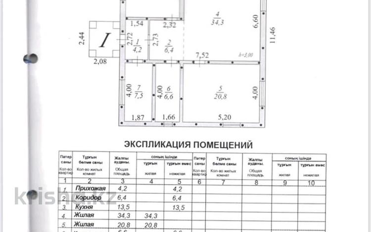 Отдельный дом • 2 комнаты • 93.3 м² • 5 сот., Рахимбаева за ~ 33.6 млн 〒 в  — фото 2