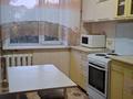3-комнатная квартира · 63 м² · 4/9 этаж, мкр Юго-Восток, Мкр Степной 2 5 за 27.7 млн ₸ в Караганде, Казыбек би р-н — фото 2