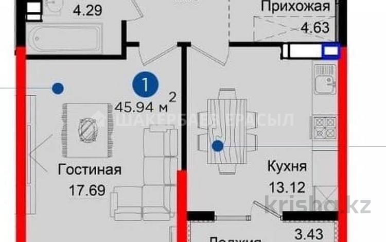 1-комнатная квартира, 46 м², 11/17 этаж, Егизбаева 7г за 29.5 млн 〒 в Алматы, Бостандыкский р-н — фото 7