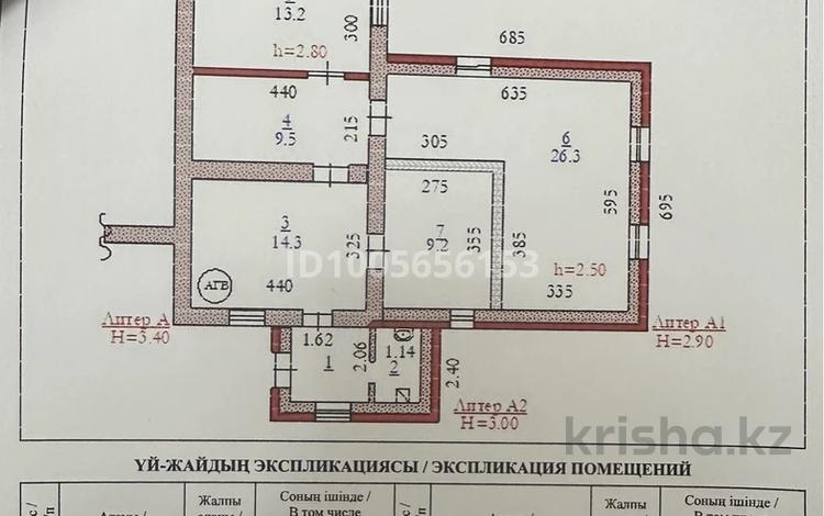 Часть дома · 4 комнаты · 78.1 м² · 3.52 сот., Сазда-2 , Переулок Детский 10 за 16 млн 〒 в Актобе — фото 2