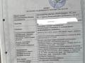 3-бөлмелі пәтер · 105.1 м² · 1/4 қабат, Кунаева 20, бағасы: 45 млн ₸ в Алматы, Медеуский р-н — фото 21