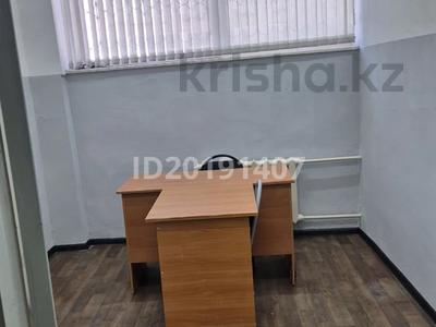 Кеңселер · 12 м², бағасы: 100 000 ₸ в Алматы, Бостандыкский р-н