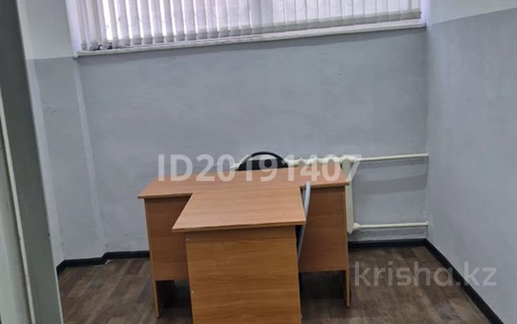 Кеңселер · 12 м², бағасы: 100 000 ₸ в Алматы, Бостандыкский р-н — фото 22