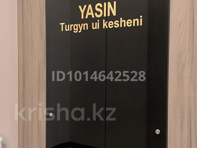 1-комнатная квартира · 39.87 м² · 4/10 этаж, Кошкарбаева 60в — Кордай за 19.9 млн ₸ в Астане