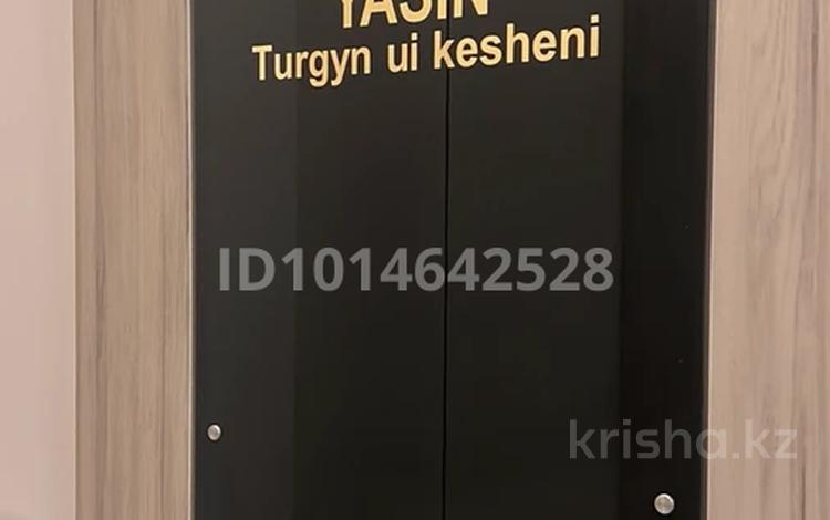1-комнатная квартира · 39.87 м² · 4/10 этаж, Кошкарбаева 60в — Кордай за 19.9 млн ₸ в Астане — фото 2