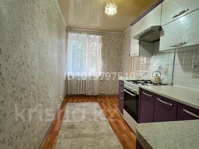 3-бөлмелі пәтер · 61 м² · 5/9 қабат, 11 ш/а. 111, бағасы: 20 млн ₸ в Актобе, мкр 11