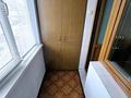 3-комнатная квартира · 98 м² · 3/5 этаж, Абдуллиных 43 — Айтекеби за 125 млн ₸ в Алматы, Медеуский р-н — фото 21