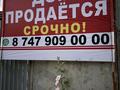 Жеке үй · 4 бөлме · 100 м² · 7 жүзд., Достоевский 57 — Тауке хан Аумауытов, бағасы: 35 млн ₸ в Шымкенте