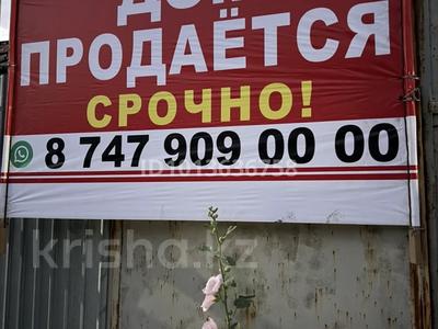 Отдельный дом · 4 комнаты · 100 м² · 7 сот., Достоевский 57 — Тауке хан Аумауытов за 35 млн ₸ в Шымкенте