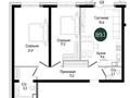 3-комнатная квартира · 86.1 м² · 12/12 этаж, Сагадат Нурмагамбетов 71 за 73.2 млн ₸ в Алматы, Медеуский р-н — фото 8