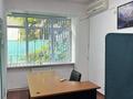 Кеңселер · 25 м², бағасы: 240 000 ₸ в Алматы, Алмалинский р-н — фото 10