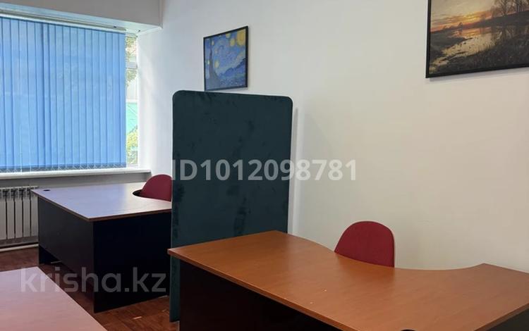 Кеңселер · 25 м², бағасы: 240 000 ₸ в Алматы, Алмалинский р-н — фото 18