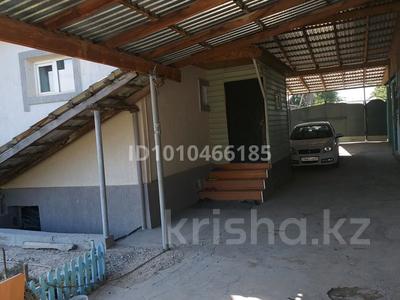 Үйдің бір бөлігі · 6 бөлме · 190 м² · 10.5 сот., Шпака 49, бағасы: 70 млн ₸ в Боралдае (Бурундай)