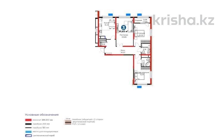 3-комнатная квартира · 92 м², Жасыл желек за 44.9 млн ₸ в Шымкенте, Каратауский р-н — фото 2