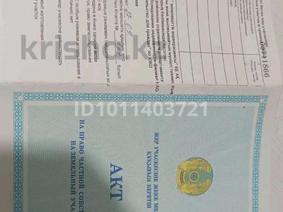 Жер телімі · 10 сотық, Біркөлік, бағасы: 4 млн ₸ в 