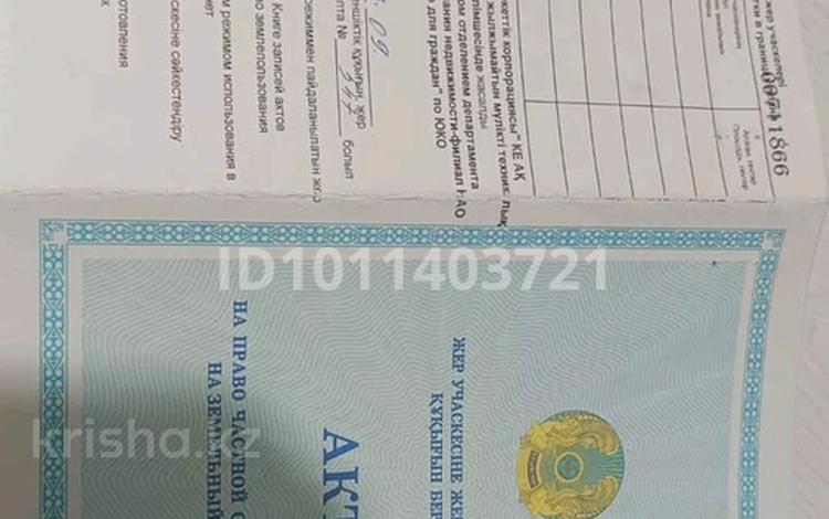 Жер телімі · 10 сотық, Біркөлік, бағасы: 4 млн ₸ в  — фото 2