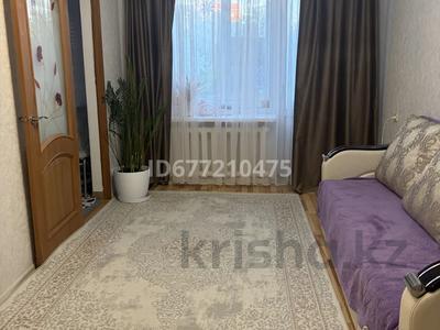 3-комнатная квартира · 52.7 м² · 2/4 этаж, Гоголя 42а — Рахат за 19.5 млн ₸ в Костанае