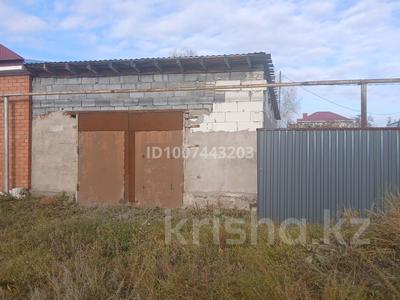 Участок · 10 соток, Лебединая 1 — Карьерная за 19 млн 〒 в Рудном