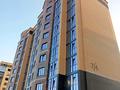 2-комнатная квартира · 70 м² · 7/9 этаж, мкр. Алтын орда, Батыс 2 7/4 — Школа 80, клиника univer за 32 млн ₸ в Актобе — фото 2