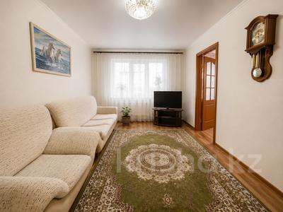 3-бөлмелі пәтер · 57 м² · 5/5 қабат, Абдирова, бағасы: 20 млн ₸ в Караганде, Казыбек би р-н
