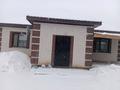 Жеке үй · 5 бөлме · 225 м² · 10 жүзд., Алмат -Самрата 38/46 — Остоновка сады по нижней трассе возле Келещека, бағасы: 50 млн ₸ в Актобе, жилой массив Заречный-2 — фото 6