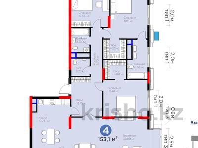 4-комнатная квартира · 153.1 м² · 12/16 этаж, Кайым Мухамедханов за 125 млн 〒 в Астане, Нура р-н