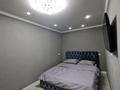 2-комнатная квартира · 44 м² · 1/4 этаж, Назарбаева 196/1 за 15 000 ₸ в Уральске — фото 13