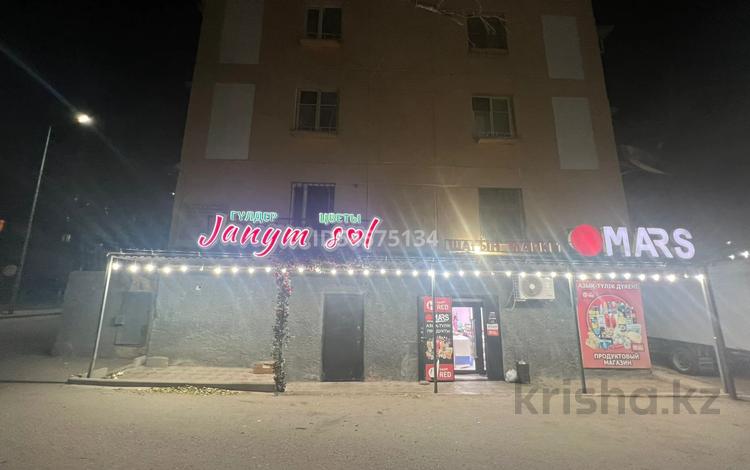 Офисы, магазины и бутики · 30 м² за 200 000 ₸ в Балхаше — фото 20
