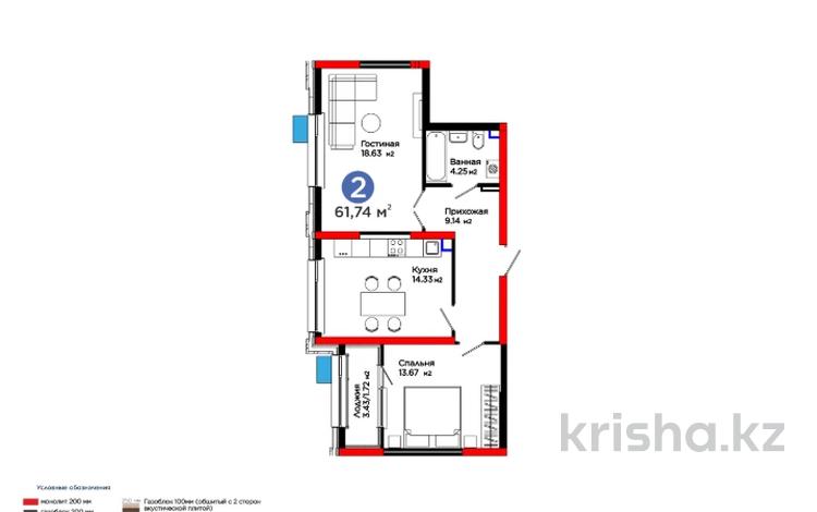 2-комнатная квартира · 62 м² · 2/12 этаж, Толеметова за ~ 32.5 млн 〒 в Шымкенте, Абайский р-н — фото 2