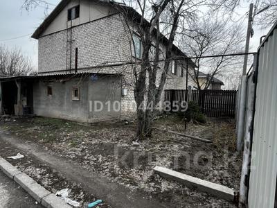 Часть дома · 3 комнаты · 80 м² · 8 сот., мкр Карасу — Баганалы орда 43 за 250 000 ₸ в Алматы, Алатауский р-н