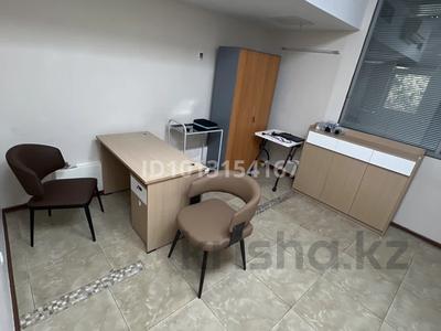 Медцентры и аптеки · 20 м² за 300 000 ₸ в Алматы, Алмалинский р-н