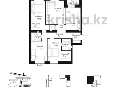 4-комнатная квартира · 118 м² · 7/9 этаж, Александр Сызганов 1/1 за 75 млн ₸ в Астане, Есильский р-н