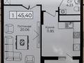 1-комнатная квартира · 45.5 м² · 11/14 этаж, Анет Баба 4 за 30.7 млн ₸ в Астане, Нура р-н
