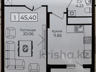1-комнатная квартира · 45.5 м² · 11/14 этаж, Анет Баба 4 за 30.7 млн ₸ в Астане, Нура р-н