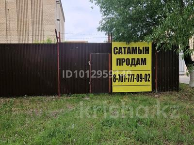 Промбаза · 11.34 сотки, Ауэзова 264 — Ауэзова-Индустриальная за 85 млн ₸ в Петропавловске