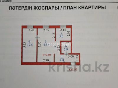 2-бөлмелі пәтер · 42 м² · 2/5 қабат, Желтоксан 40, бағасы: 25 млн ₸ в Астане, Сарыарка р-н