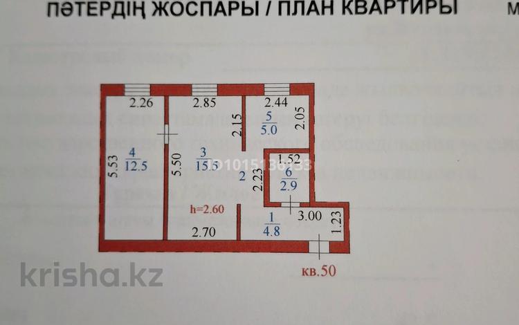 2-бөлмелі пәтер · 42 м² · 2/5 қабат, Желтоксан 40, бағасы: 25 млн ₸ в Астане, Сарыарка р-н — фото 2