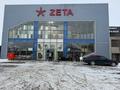 Свободное назначение · 2547.9 м² за 400 млн ₸ в Таразе