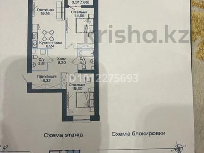 3-комнатная квартира · 78 м² · 5/9 этаж, просп. Улы Дала 36 за 53.8 млн ₸ в Астане, Нура р-н