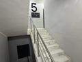 3-бөлмелі пәтер · 67.1 м² · 5/5 қабат, ул. Николая Кассина 146/4к2, бағасы: 37 млн ₸ в Алматы, Турксибский р-н — фото 11